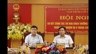 Sơ kết công tác Thi đua - Khen thưởng Cụm thi đua số 2 năm 2024