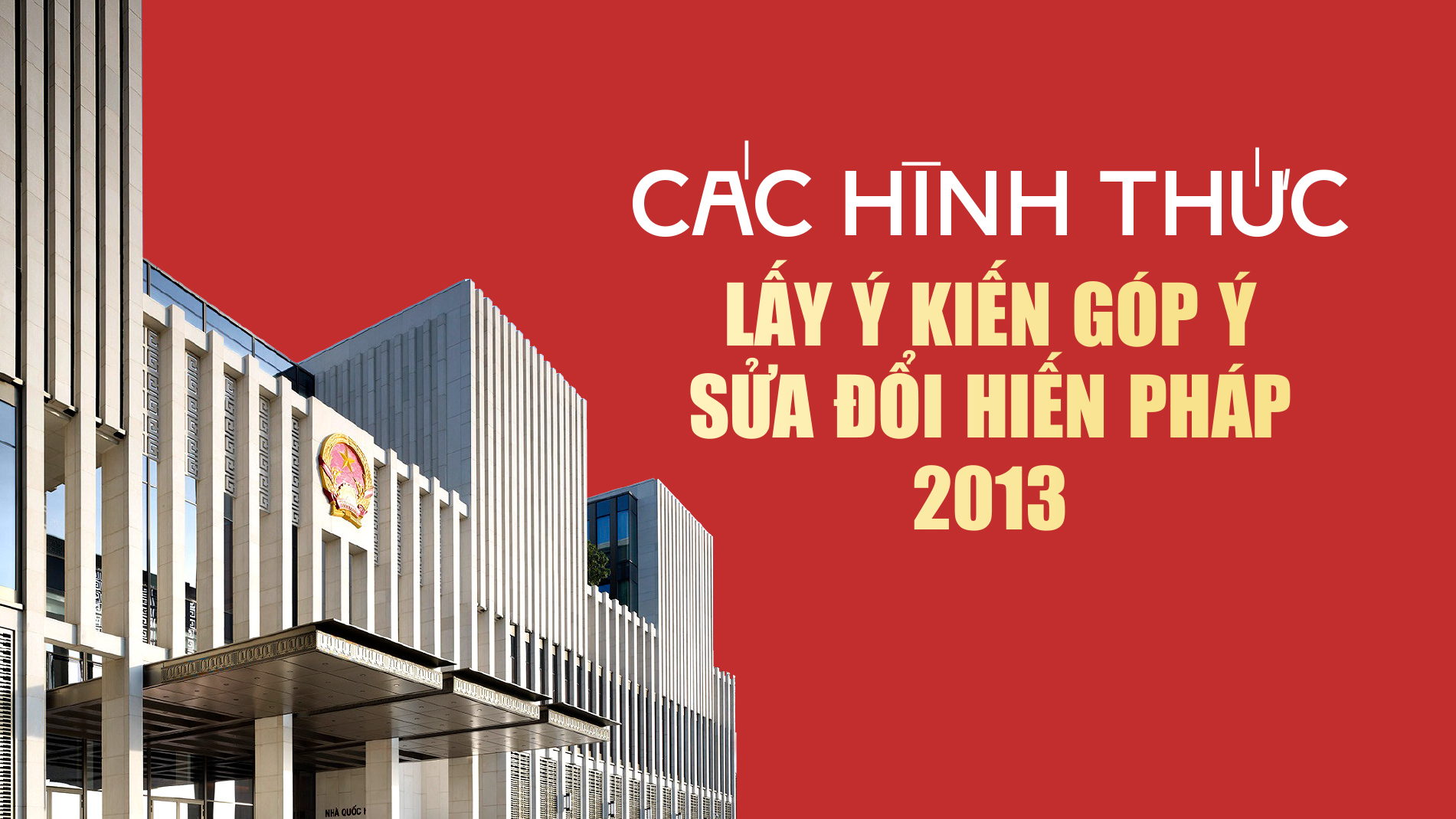 Tổ chức lấy ý kiến Nhân dân, các ngành, các cấp về dự thảo Nghị quyết sửa đổi, bổ sung một số điều của Hiến pháp nước Cộng hoà xã hội chủ nghĩa Việt Nam năm 2013