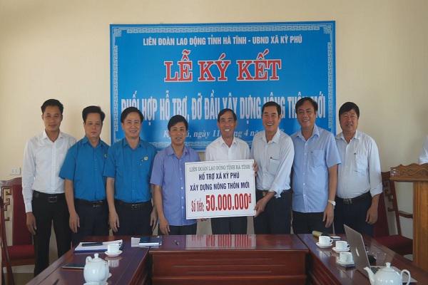 Liên Đoàn Lao Động Tỉnh: Ký kết phối hợp hỗ trợ, đỡ đầu xã Kỳ Phú xây dựng nông thôn mới.